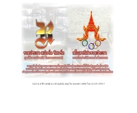 ราชประชา สปอร์ต รีสอร์ท - rajpracha.com