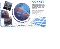 บริษัท คอนเทนเนอร์ เน็ตเวิร์ค จำกัด - containeronnet.com/index.html