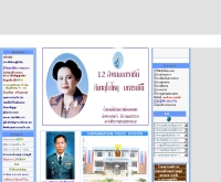 สถานีตำรวจภูธร อำเภอสุวรรณภูมิ จังหวัดร้อยเอ็ด - roiet.police.go.th/suwannaphum/