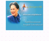 โรงเรียนวัดนิมมานรดี - nimma.ac.th/