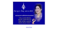 โรงเรียนรัตนบุรี - rattanaburi.ac.th/