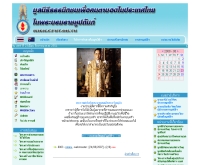 มูลนิธิธรรมิกชนเพื่อคนตาบอดในประเทศไทย ในพระบรมราชูปภัมภ์ - cfbt.or.th