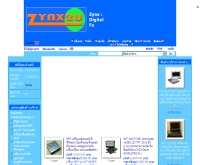 ซิ้งทูยูดอดคอม - zynx2u.com