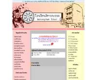 โรงเรียนวัดทรงธรรม - songtham.ac.th/