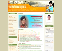 วิทยาลัยสารพัดช่างอุทัยธานี - uthaipoly.ac.th/