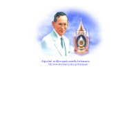 สถานีตำรวจภูธรอำเภอพระยืน จังหวัดขอนแก่น - khonkaen.police.go.th/prayuen