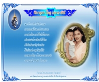 โรงเรียนธิดานุเคราะห์  - thida.ac.th/