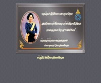 วิทยาลัยเทคนิคเลย  - loeitech.ac.th/