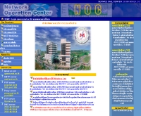 ศูนย์ออกแบบและพัฒนาระบบเครือข่าย - noc.mut.ac.th/