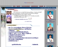 สำนักงานคณะกรรมการการเลือกตั้ง จังหวัดพระนครศรีอยุธยา - ayutthaya.ect.go.th