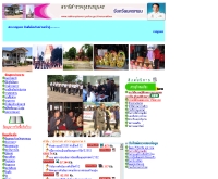 สถานีตำรวจภูธรอำเภอเรณูนคร - nakhonphanom.police.go.th/renunakhon/
