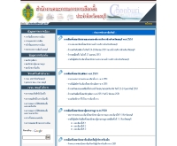 สำนักงานคณะกรรมการการเลือกตั้งประจำจังหวัดชลบุรี - chonburi.ect.go.th/