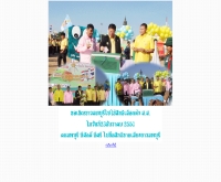 สำนักงานคณะกรรมการการเลือกตั้งประจำจังหวัดลพบุรี - lopburi.ect.go.th