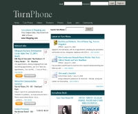 เทิร์นโฟนดอทคอม - turnphone.com