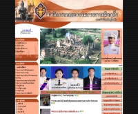 สำนักงานคณะกรรมการการเลือกตั้งประจำจังหวัดสุโขทัย - sukhothai.ect.go.th