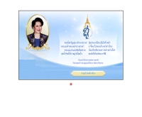 โรงเรียนสันทรายวิทยาคม - sansai.ac.th/