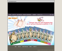 บริษัท เพอร์เฟคท์ เฮลธ์ แคร์ จำกัด - easyspasoap.com