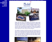 ภูเก็ต พาเลซ - phuket-palace.com
