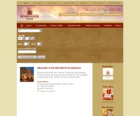 โรงแรมมนเฑียร  - montien.com/bkk/