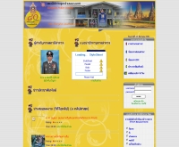 สถานีตำรวจภูธรอำเภอบางบาล - ayutthaya.police.go.th/bangban/