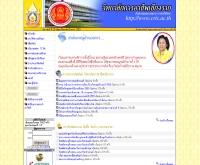 วิทยาลัยการอาชีพเชียงราย - cric.ac.th/