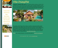 วิลล่า เชียงใหม่ - villachiangmai.com/