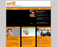 มูลนิธิรณรงค์ช่วยให้เลิกบุหรี่และสารเสพติด - saf.or.th 