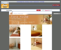 ฟลอร่า เฮ้าส์ - florahouse.4t.com/florahouse2.htm