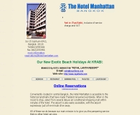 โรงแรมแมนแฮนด์ตัน กรุงเทพ - hotelmanhattan.com/