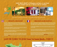 สมุย บีช รีสอร์ท - samuibeachresort.com/