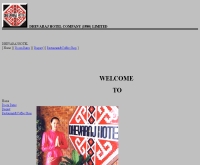 โรงแรม เทวราช  - geocities.com/dhevaraj_hotel/