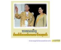 สำนักงานเกษตรอำเภอบางระจัน จังหวัดสิงห์บุรี - singburi.doae.go.th/bangrachan/