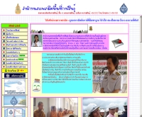 สำนักงานสรรพสามิตพื้นที่กาฬสินธุ์ - kalasin.excise.go.th/