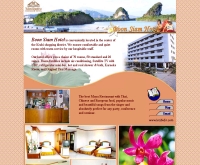 โรงแรมบุญสยาม - krabidir.com/boonsiamhotel/index.htm