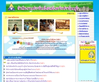 สำนักงานประกันสังคมจังหวัดปราจีนบุรี - prachinburisso.thaigov.net/