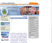 สำนักงานสถิติจังหวัดเพชรบุรี - phetburi.nso.go.th/