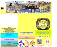 สำนักงานพัฒนาสังคมและความมั่นคงของมนุษย์จังหวัดพระนครศรีอยุธยา - ayutthaya.m-society.go.th/