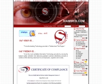 บริษัท สยามเว็บ จำกัด - siamweb.com/