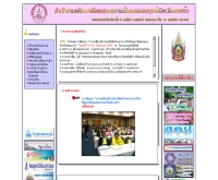 สำนักงานพัฒนาสังคมและความมั่นคงของมนุษย์จังหวัดสระแก้ว - sakaeo.m-society.go.th/