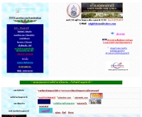 สถานสงเคราะห์เด็กหญิงอุดรธานี - geocities.com/banudonthani/