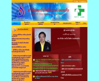 สำนักเทคโนโลยีความปลอดภัย  - www2.diw.go.th/safety/