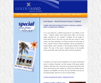 โกลเด้น แซนด์ บีช รีสอร์ท  - goldensand-resort.com