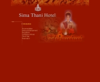 โรงแรมสีมาธานี - simathani.com/