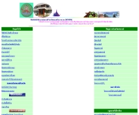 สำนักงานสหกรณ์จังหวัดนครศรีธรรมราช - geocities.com/coopnakhonsi/