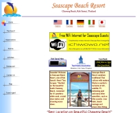 ซีสเคป บีช รีสอร์ท - seascapebeachresort.com/