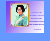 ศูนย์พัฒนาฝีมือแรงงานจังหวัดหนองบัวลำภู - nongbuapcsd.go.th/