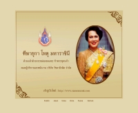 สยามนิรมิตร - siamniramit.com/