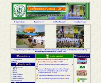 สำนักงานเกษตรกิ่งอำเภอสุขสำราญ จังหวัดระนอง - ranong.doae.go.th/suksamran/