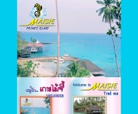 ไม้ชี้ - maisie-island.com