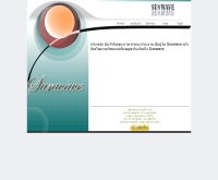 บริษัท ซันเวฟ เทรดดิ้ง จำกัด - sunwave.co.th/